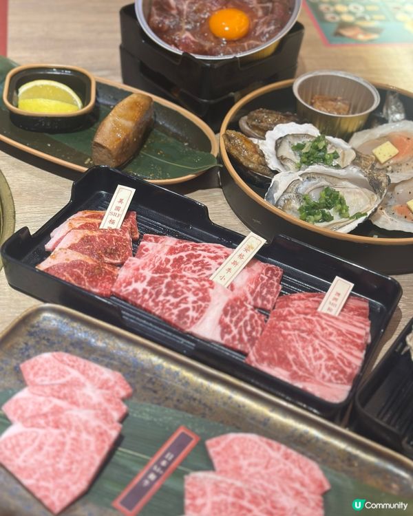 抵食和牛燒肉