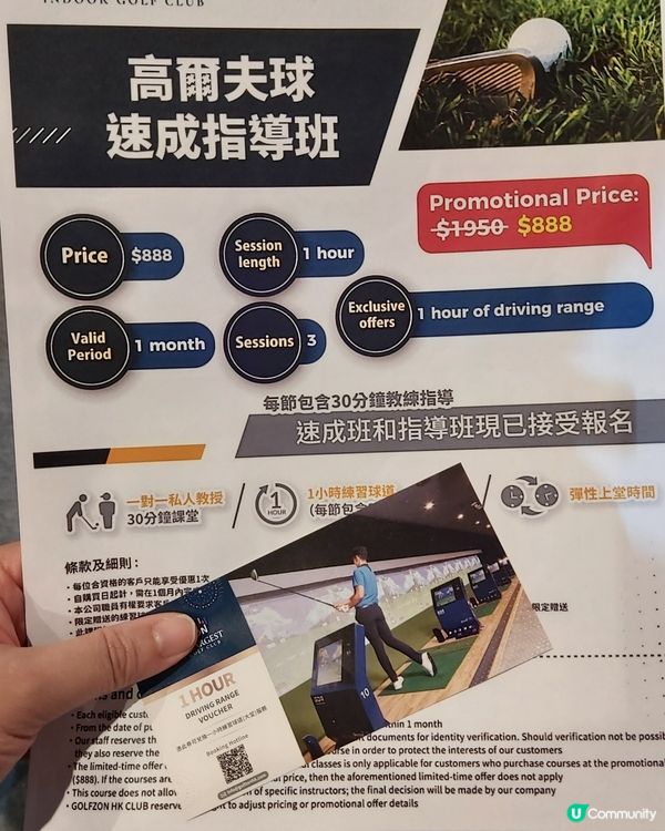 2025香港電腦節AR體驗