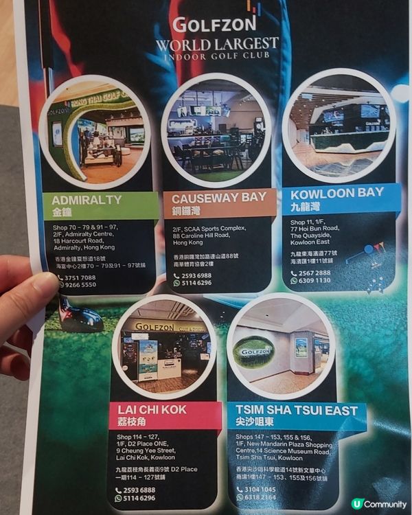 2025香港電腦節AR體驗