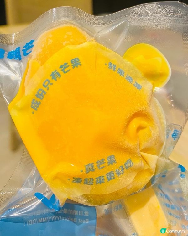 旺角➡️➡️➡️御滿屋日本料理