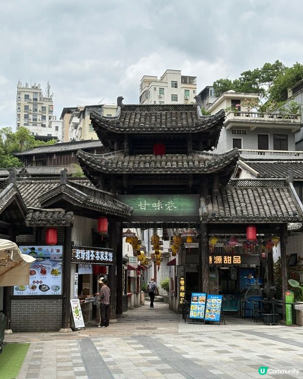 「甘坑古鎮」一天遊📸客家文化探索之旅🍜