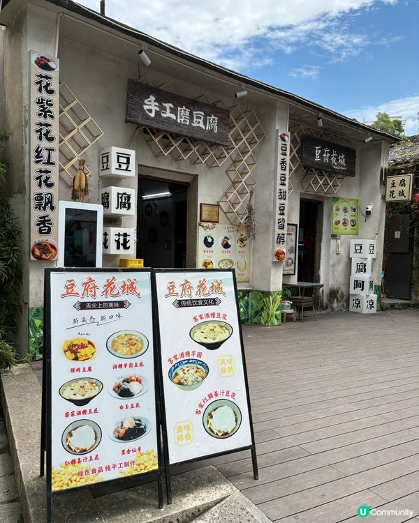 「甘坑古鎮」一天遊📸客家文化探索之旅🍜