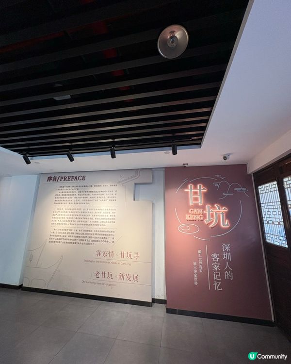 「甘坑古鎮」一天遊📸客家文化探索之旅🍜