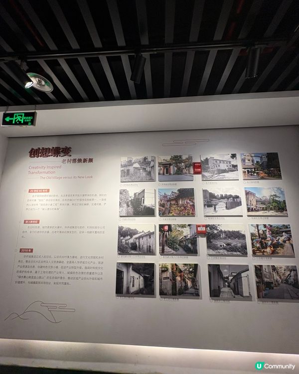 「甘坑古鎮」一天遊📸客家文化探索之旅🍜