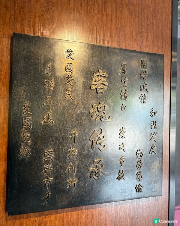 「甘坑古鎮」一天遊📸客家文化探索之旅🍜