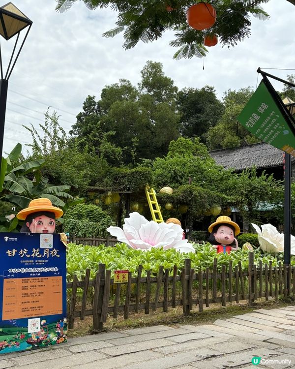 「甘坑古鎮」一天遊📸客家文化探索之旅🍜