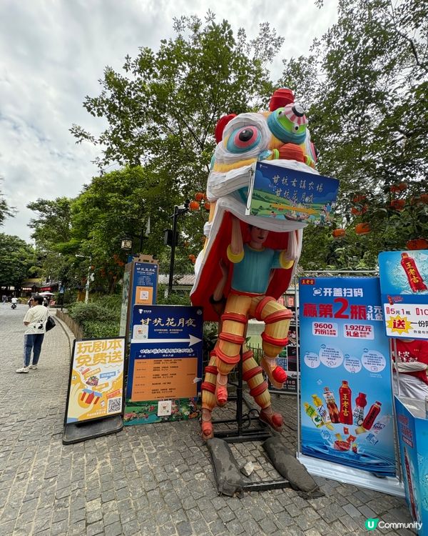 「甘坑古鎮」一天遊📸客家文化探索之旅🍜