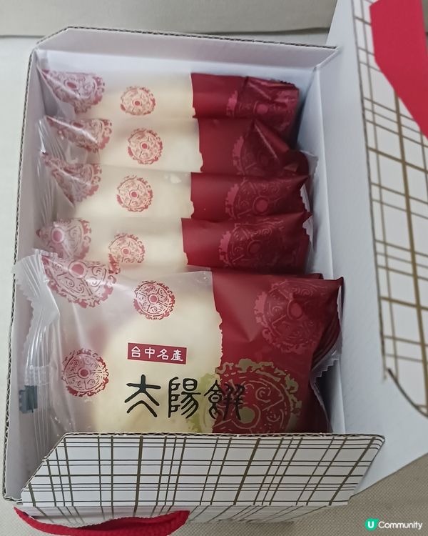 🎀🎀新東陽台中名產太陽餅🎀🎀