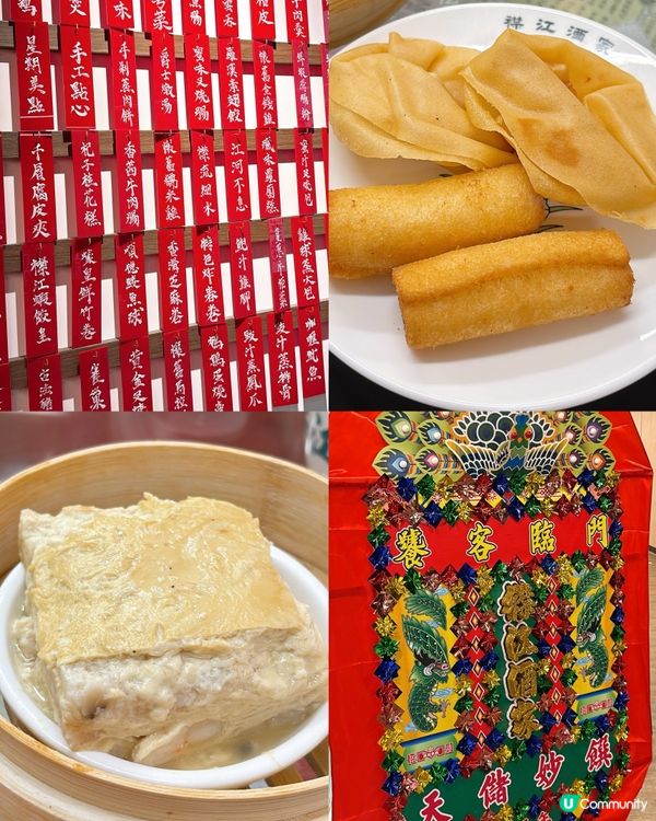 🎏過百年歷史茶樓【襟江酒家】‼️旺角重現🔥