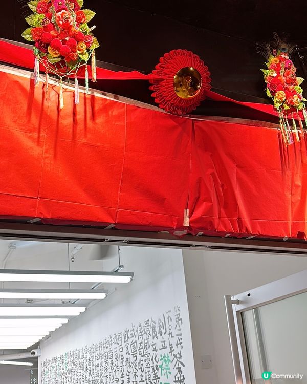 🎏過百年歷史茶樓【襟江酒家】‼️旺角重現🔥