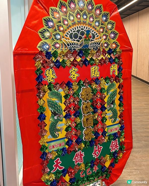 🎏過百年歷史茶樓【襟江酒家】‼️旺角重現🔥