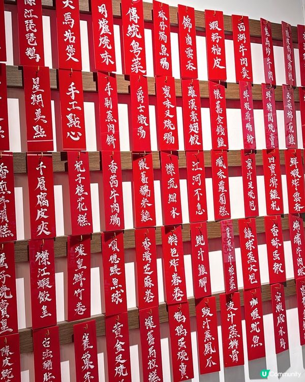 🎏過百年歷史茶樓【襟江酒家】‼️旺角重現🔥