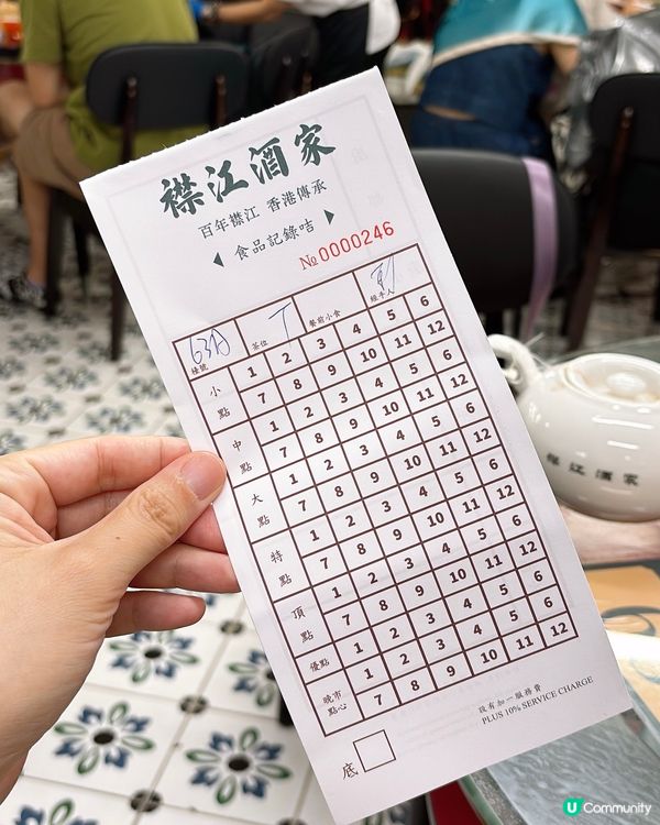 🎏過百年歷史茶樓【襟江酒家】‼️旺角重現🔥