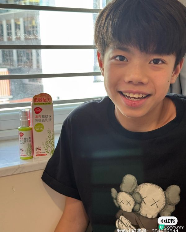 蚊患告急🚨！媽媽必備長效防蚊神器！👶🏻