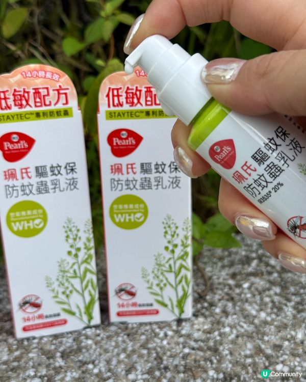 蚊患告急🚨！媽媽必備長效防蚊神器！👶🏻