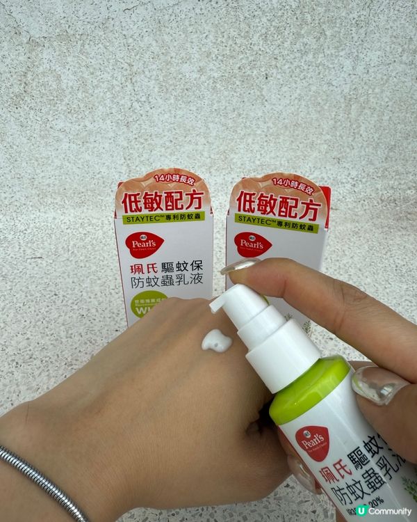 蚊患告急🚨！媽媽必備長效防蚊神器！👶🏻