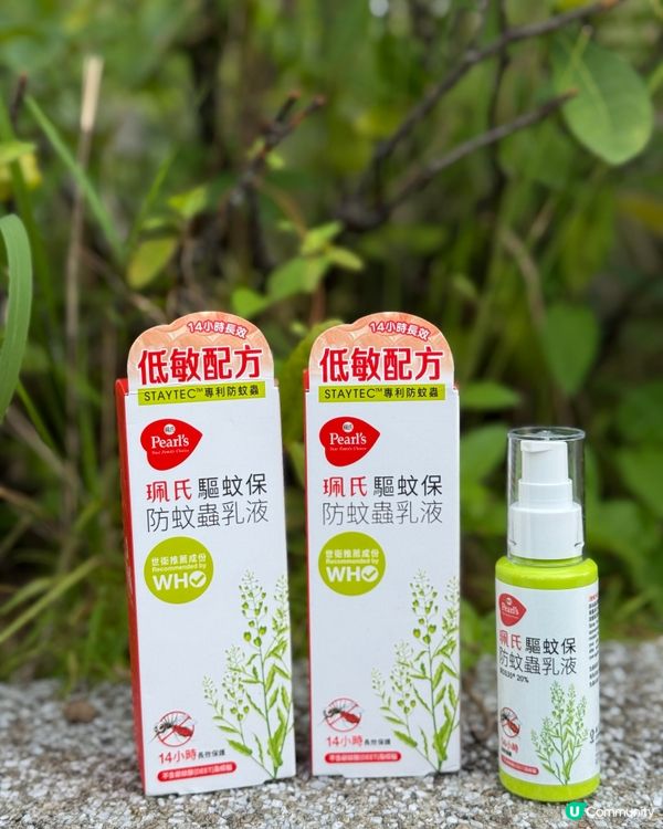 蚊患告急🚨！媽媽必備長效防蚊神器！👶🏻