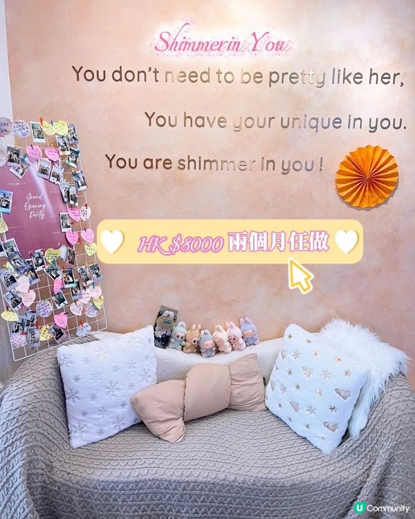 美容院任做放題$8000🤩 靚爆兩個月！🔥