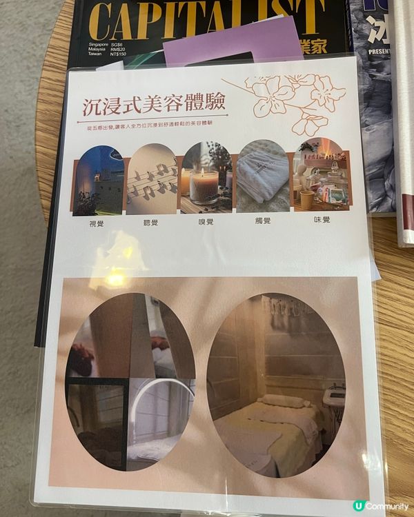 美容院任做放題$8000🤩 靚爆兩個月！🔥