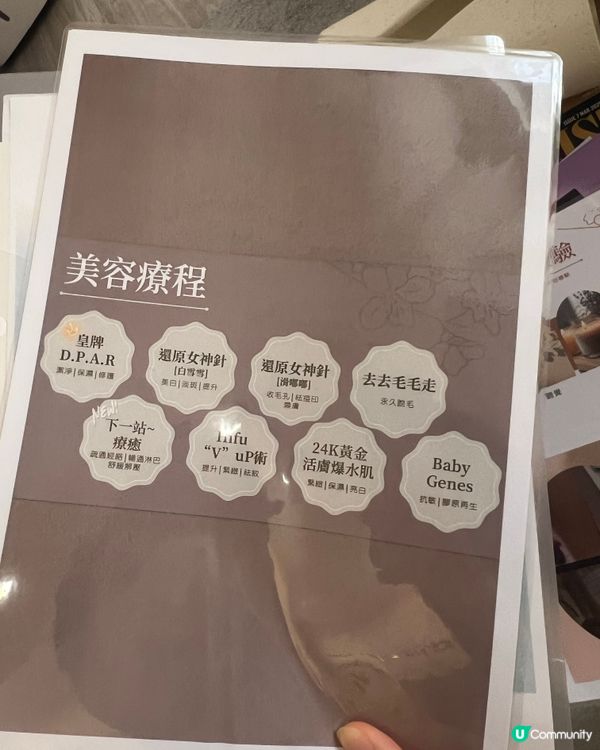 美容院任做放題$8000🤩 靚爆兩個月！🔥