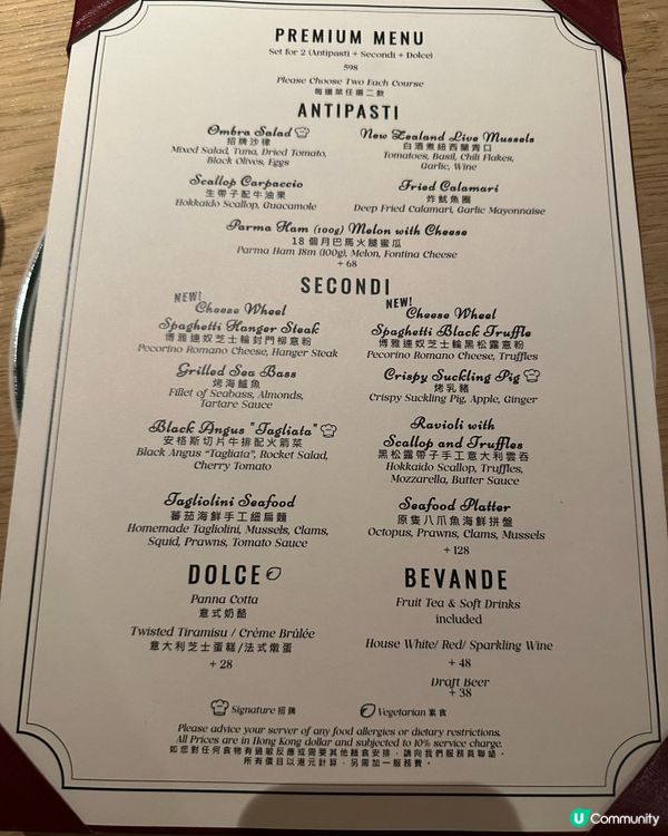 海洋公園後黃竹坑搵食😋！意菜勁正🤤！🥩🦑