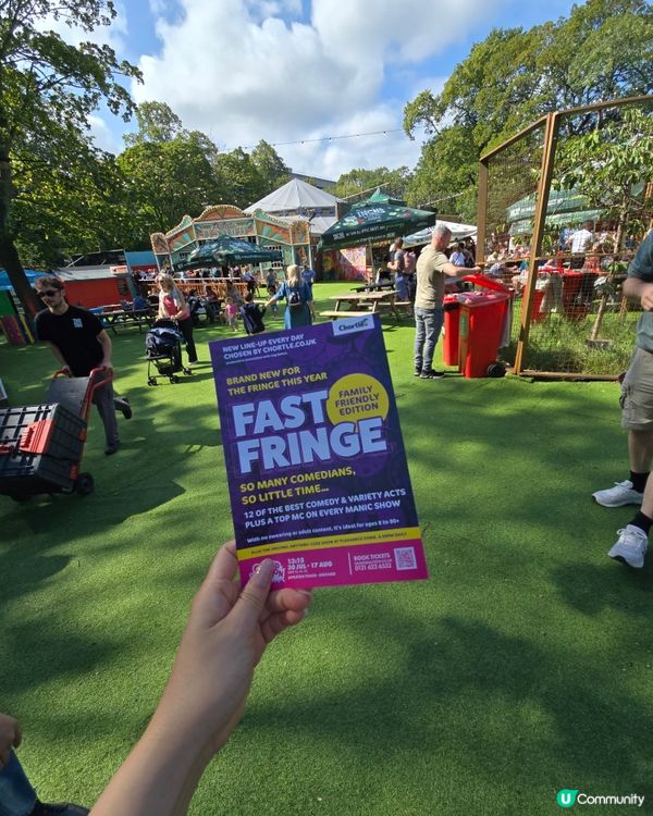 熱鬧非常的愛丁堡藝穗節