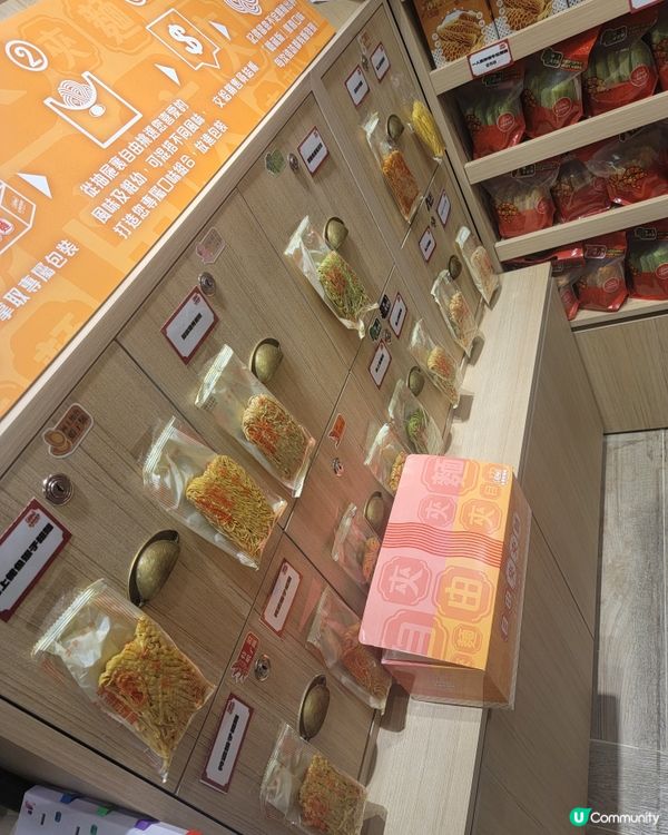 永樂粉麵廠「隨意夾夾麵」🤤！自己揀料超正！🍜