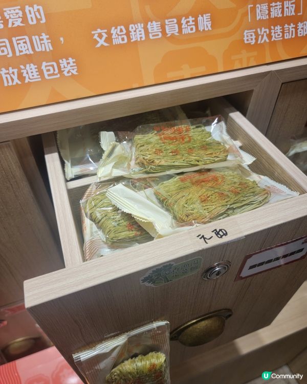 永樂粉麵廠「隨意夾夾麵」🤤！自己揀料超正！🍜