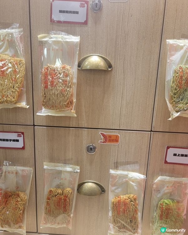 永樂粉麵廠「隨意夾夾麵」🤤！自己揀料超正！🍜