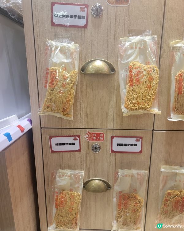 永樂粉麵廠「隨意夾夾麵」🤤！自己揀料超正！🍜