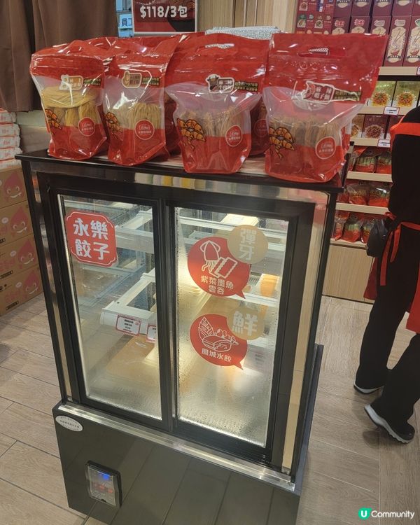 永樂粉麵廠「隨意夾夾麵」🤤！自己揀料超正！🍜