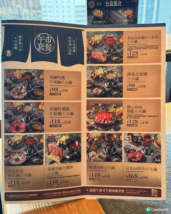 湊湊銅鑼灣全新午餐套餐！😋任食自助吧免費水果前菜肉燥飯🔥