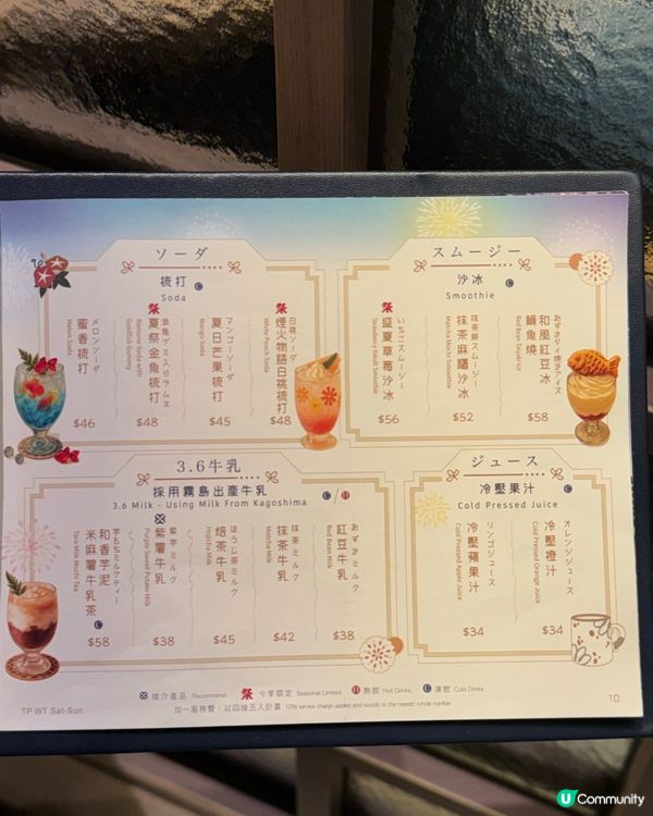 夕暮夜煙燻牛舌蛋包飯🤤！夏日祭典開餐！