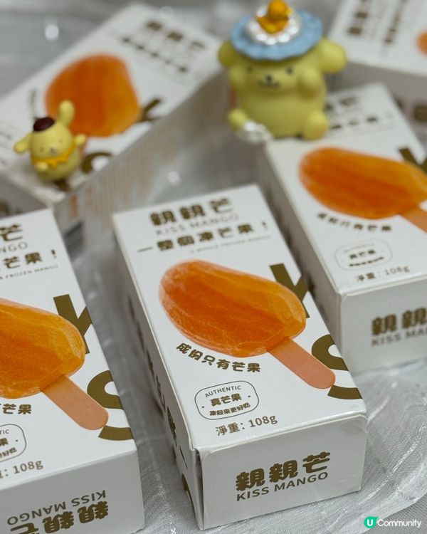 惠康新品親親芒！🥭 真芒果雪條解暑一流！$8大大支😋