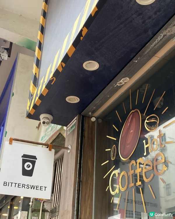 9月28號就會光榮結業既cafe 