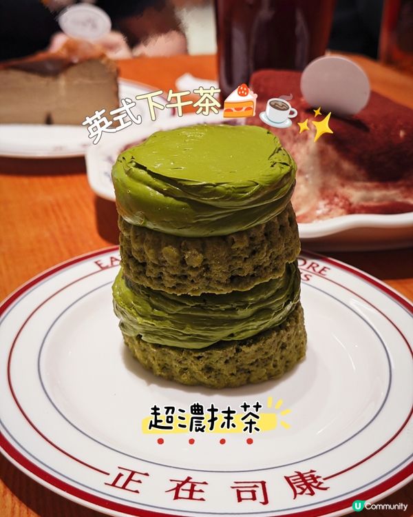 正在司康🍰☕✨高顏值英式下午茶