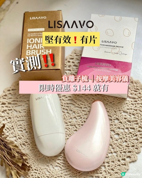 洗頭後唔打結神器！梳出滑順秀髮 🤩