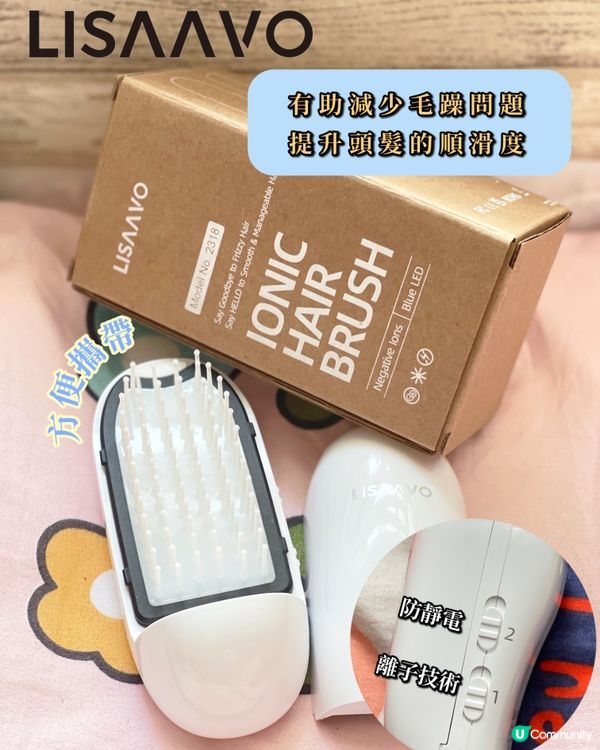 洗頭後唔打結神器！梳出滑順秀髮 🤩