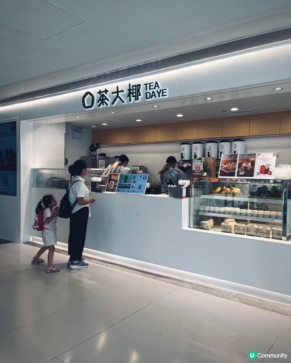 椰子控注意！愉景新城甜品茶飲新店開張🥥😋