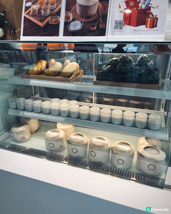 椰子控注意！愉景新城甜品茶飲新店開張🥥😋