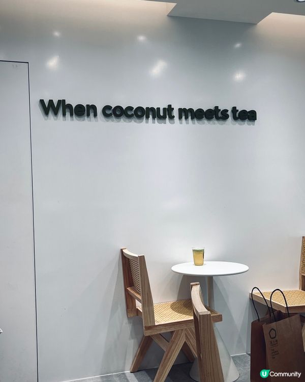 椰子控注意！愉景新城甜品茶飲新店開張🥥😋