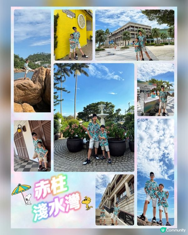 假日悠閑親子好去處