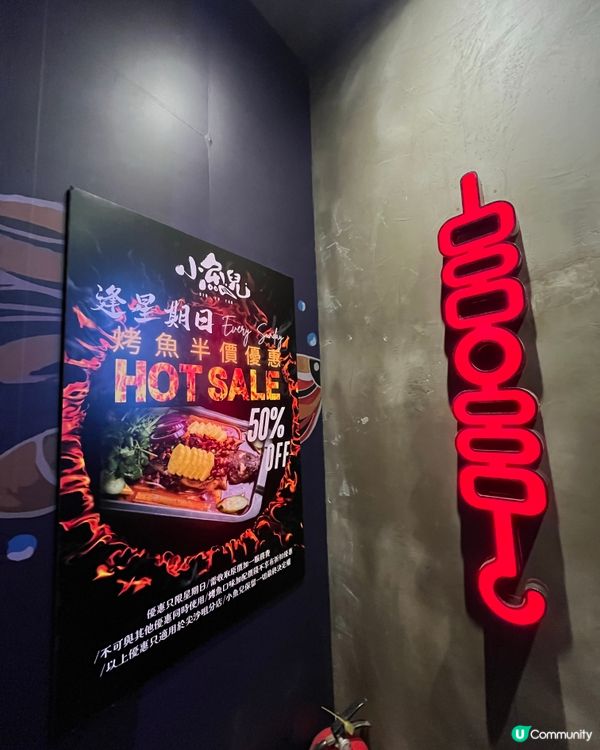 [勞蘇食]醉雞高質🐣燒烤驚喜🍖