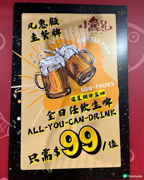 [勞蘇食]醉雞高質🐣燒烤驚喜🍖