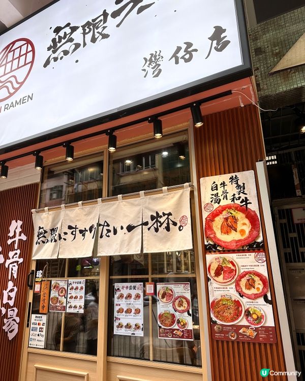 大阪過江龍人氣拉麵店🇯🇵🍜