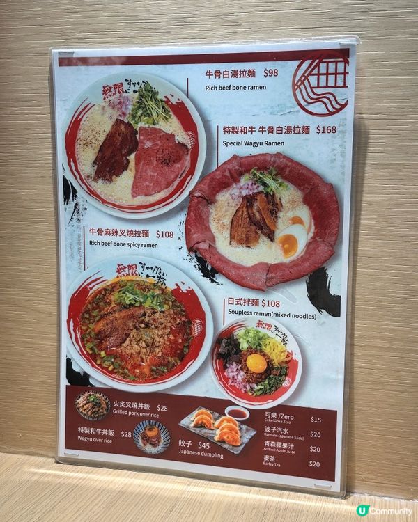 大阪過江龍人氣拉麵店🇯🇵🍜