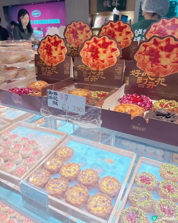 瀘溪河蛋撻新口味！😋買三送一！快衝！