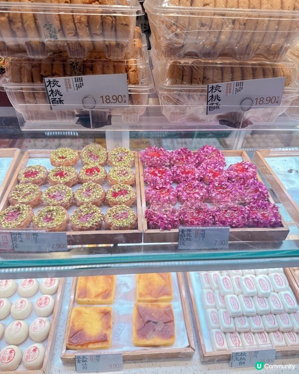 瀘溪河蛋撻新口味！😋買三送一！快衝！