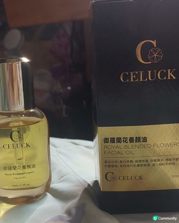 呢支護膚油，好好用呀！