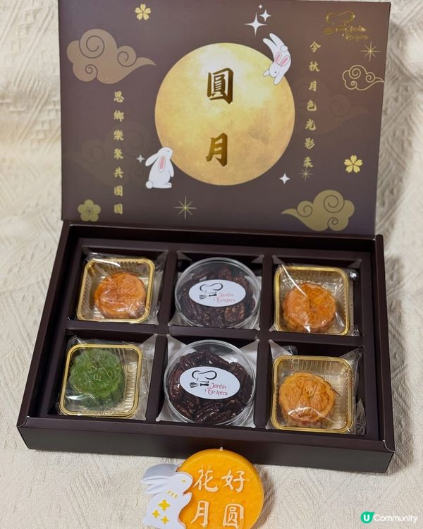 綠庭園中秋禮盒！流心月餅🤤早鳥優惠衝！🏃‍♀️